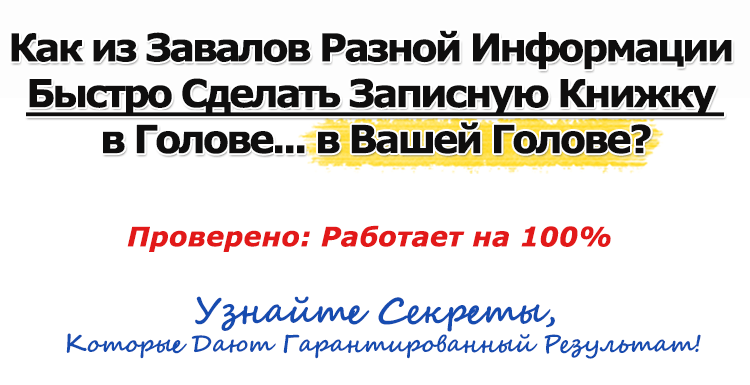 Записная книжка в голове - Полонейчик (2017)_0.jpg